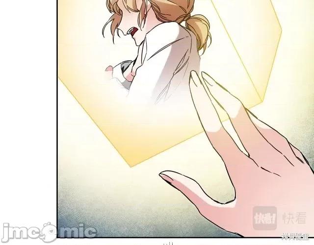 成为小说中的恶役女王 成为小说中的恶役女王第63话.zip 第60页