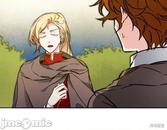 成为小说中的恶役女王 成为小说中的恶役女王第63话.zip 第69页