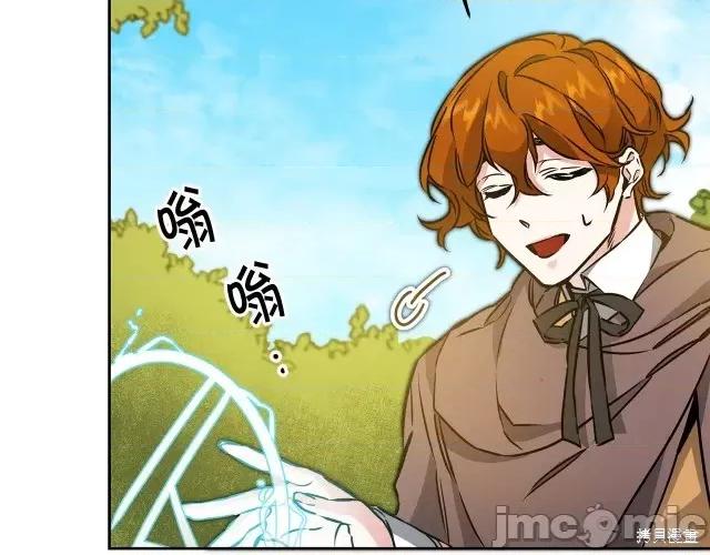 成为小说中的恶役女王 成为小说中的恶役女王第63话.zip 第82页