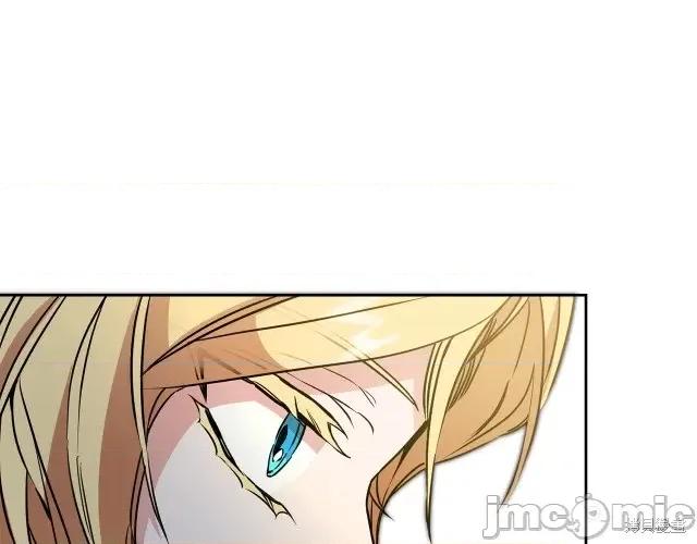 成为小说中的恶役女王 成为小说中的恶役女王第63话.zip 第86页