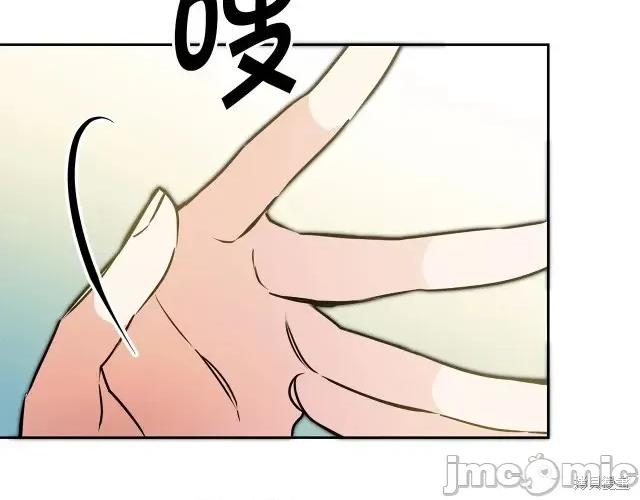 成为小说中的恶役女王 成为小说中的恶役女王第63话.zip 第96页