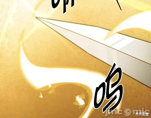 成为小说中的恶役女王 成为小说中的恶役女王第63话.zip 第104页