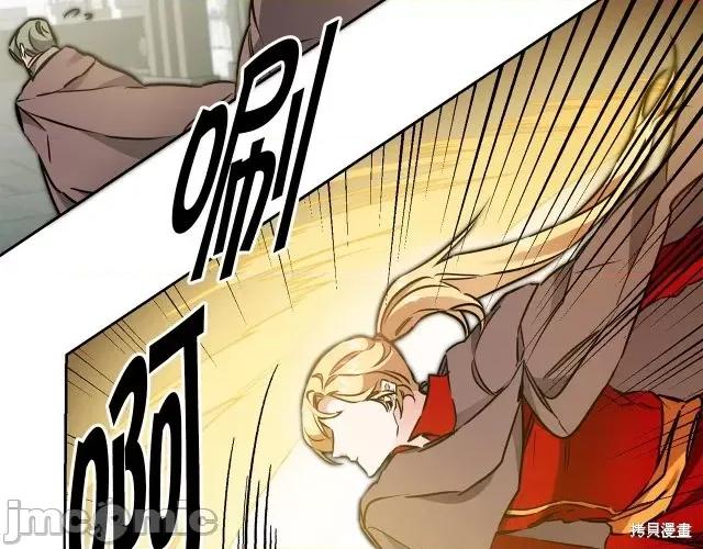 成为小说中的恶役女王 成为小说中的恶役女王第63话.zip 第107页
