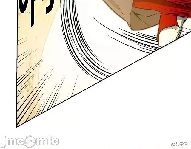 成为小说中的恶役女王 成为小说中的恶役女王第63话.zip 第108页