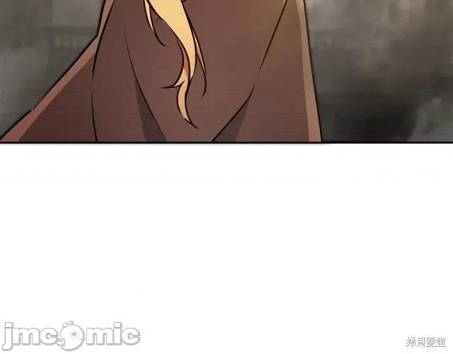 成为小说中的恶役女王 成为小说中的恶役女王第63话.zip 第122页