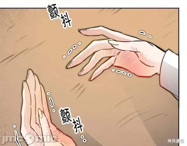 成为小说中的恶役女王 成为小说中的恶役女王第63话.zip 第123页