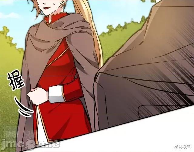 成为小说中的恶役女王 成为小说中的恶役女王第63话.zip 第126页