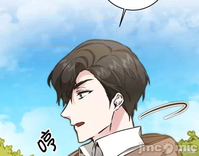 成为小说中的恶役女王 成为小说中的恶役女王第63话.zip 第139页
