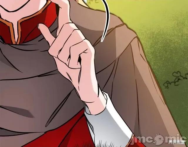 成为小说中的恶役女王 成为小说中的恶役女王第63话.zip 第144页