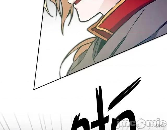 成为小说中的恶役女王 成为小说中的恶役女王第63话.zip 第159页