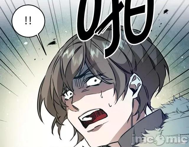 成为小说中的恶役女王 成为小说中的恶役女王第63话.zip 第160页