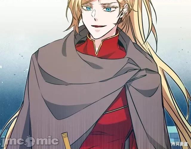 成为小说中的恶役女王 成为小说中的恶役女王第63话.zip 第163页