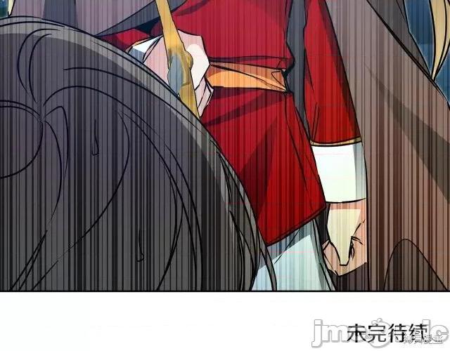 成为小说中的恶役女王 成为小说中的恶役女王第63话.zip 第164页
