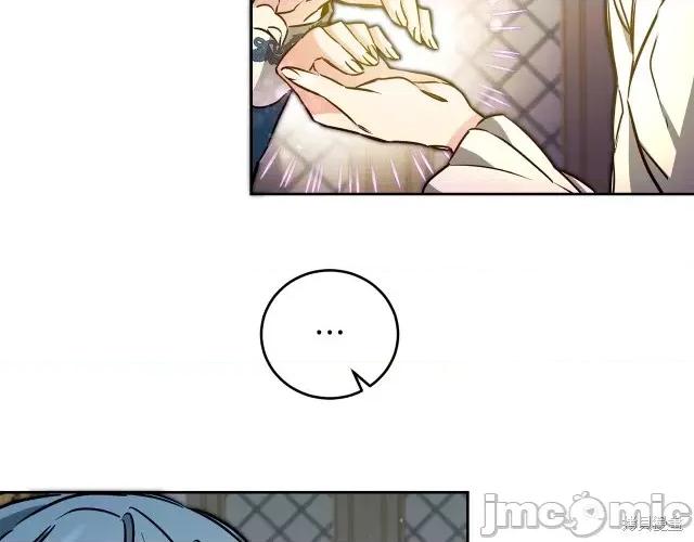 成为小说中的恶役女王 成为小说中的恶役女王第63话.zip 第168页