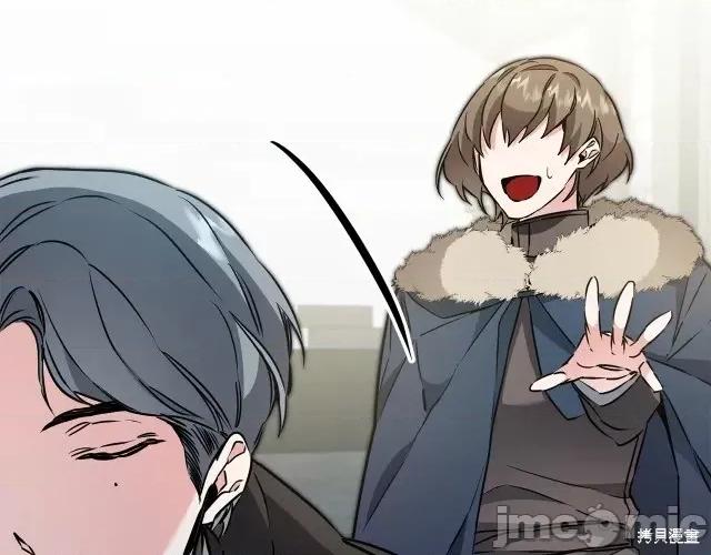 成为小说中的恶役女王 成为小说中的恶役女王第64话.zip 第11页