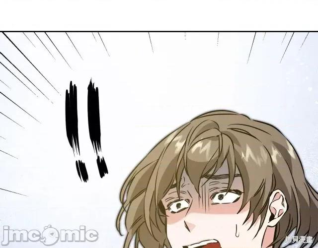 成为小说中的恶役女王 成为小说中的恶役女王第64话.zip 第19页