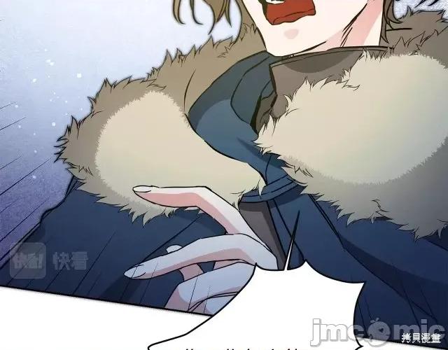 成为小说中的恶役女王 成为小说中的恶役女王第64话.zip 第20页