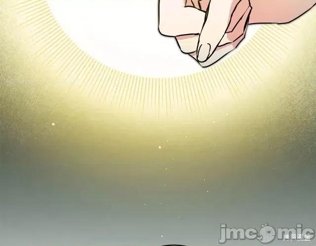 成为小说中的恶役女王 成为小说中的恶役女王第64话.zip 第39页