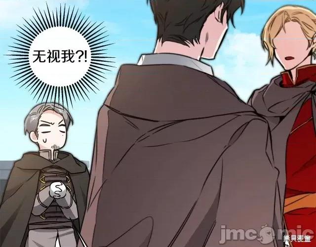 成为小说中的恶役女王 成为小说中的恶役女王第64话.zip 第55页