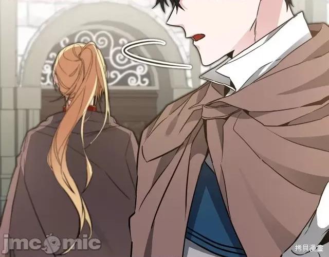 成为小说中的恶役女王 成为小说中的恶役女王第64话.zip 第58页