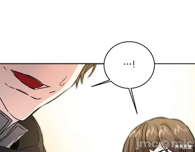 成为小说中的恶役女王 成为小说中的恶役女王第64话.zip 第60页