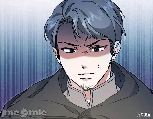 成为小说中的恶役女王 成为小说中的恶役女王第64话.zip 第64页