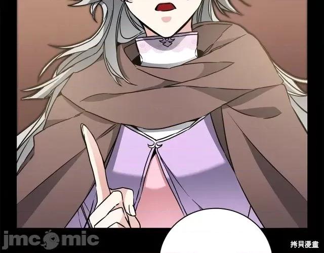 成为小说中的恶役女王 成为小说中的恶役女王第64话.zip 第72页