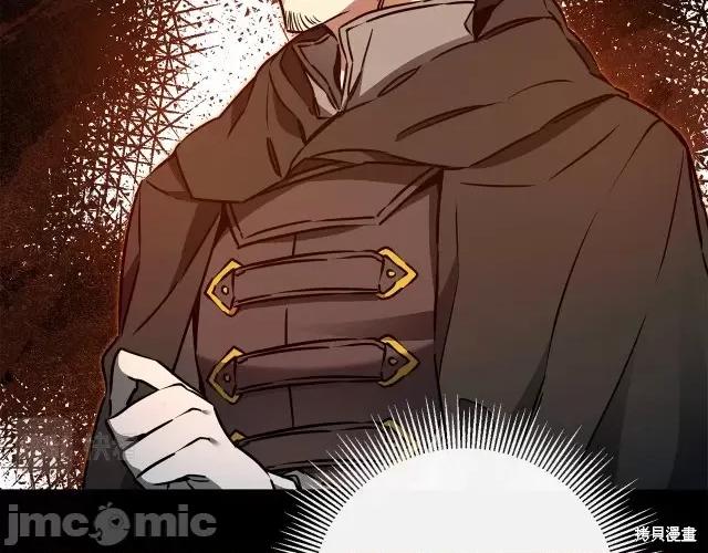 成为小说中的恶役女王 成为小说中的恶役女王第64话.zip 第86页