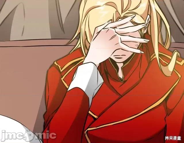 成为小说中的恶役女王 成为小说中的恶役女王第64话.zip 第95页