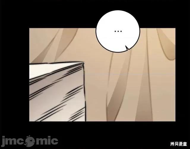 成为小说中的恶役女王 成为小说中的恶役女王第64话.zip 第97页