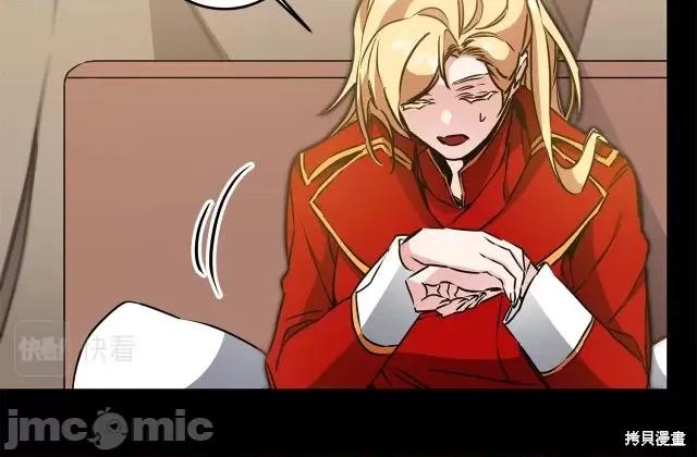 成为小说中的恶役女王 成为小说中的恶役女王第64话.zip 第99页