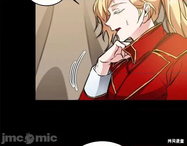 成为小说中的恶役女王 成为小说中的恶役女王第64话.zip 第104页