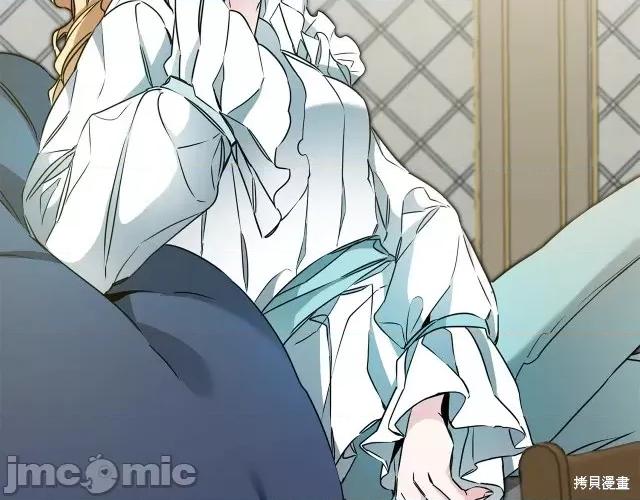 成为小说中的恶役女王 成为小说中的恶役女王第64话.zip 第110页