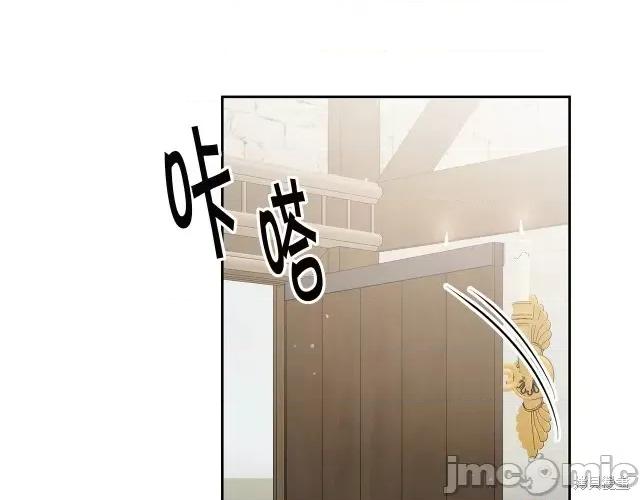 成为小说中的恶役女王 成为小说中的恶役女王第64话.zip 第126页