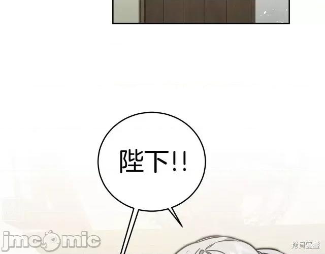 成为小说中的恶役女王 成为小说中的恶役女王第64话.zip 第127页