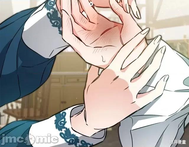 成为小说中的恶役女王 成为小说中的恶役女王第64话.zip 第133页