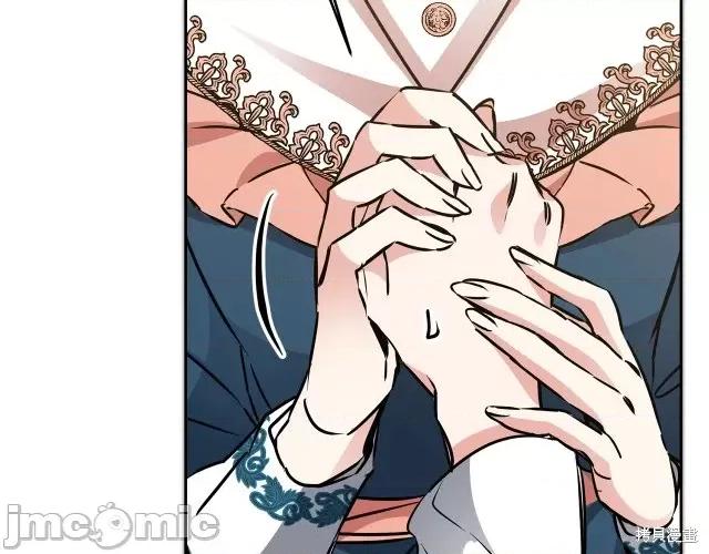 成为小说中的恶役女王 成为小说中的恶役女王第64话.zip 第137页