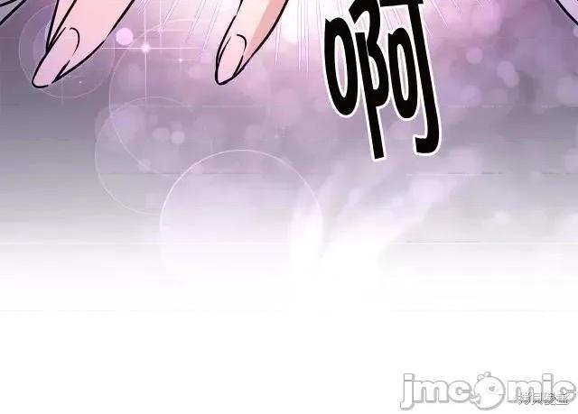 成为小说中的恶役女王 成为小说中的恶役女王第64话.zip 第144页