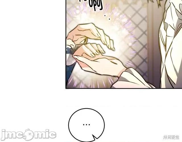 成为小说中的恶役女王 成为小说中的恶役女王第64话.zip 第146页