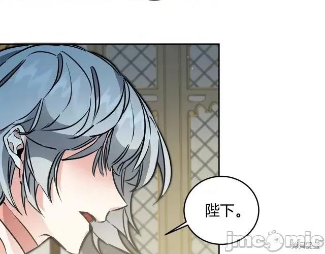 成为小说中的恶役女王 成为小说中的恶役女王第64话.zip 第147页
