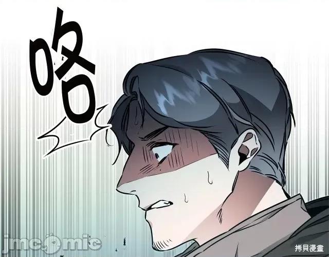 成为小说中的恶役女王 成为小说中的恶役女王第64话.zip 第157页