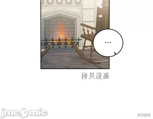 成为小说中的恶役女王 成为小说中的恶役女王第65话.zip 第13页