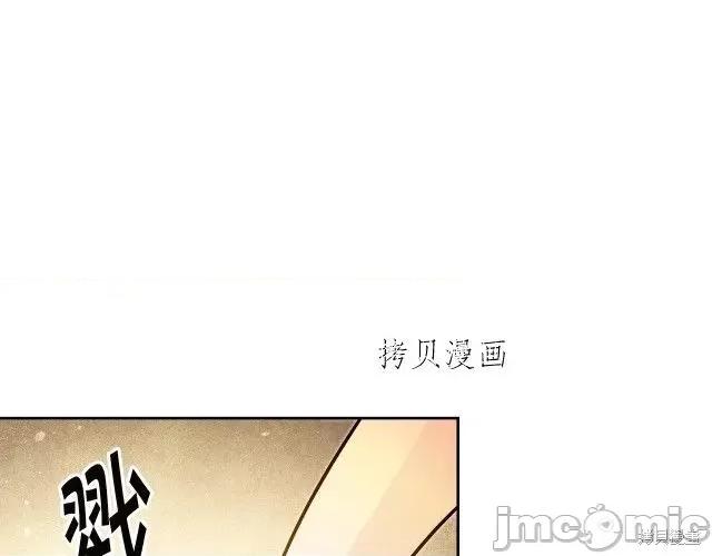 成为小说中的恶役女王 成为小说中的恶役女王第65话.zip 第24页