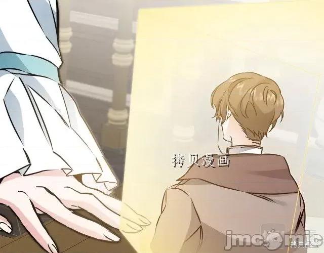 成为小说中的恶役女王 成为小说中的恶役女王第65话.zip 第31页