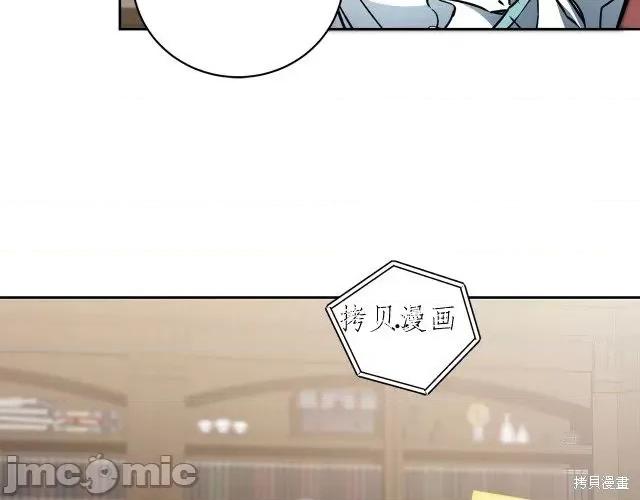 成为小说中的恶役女王 成为小说中的恶役女王第65话.zip 第34页