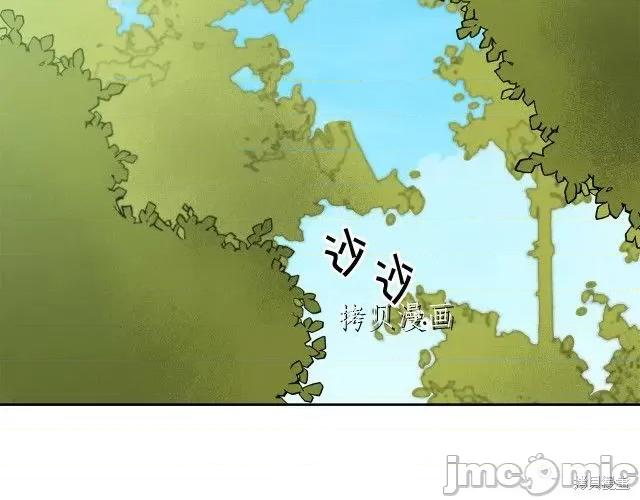 成为小说中的恶役女王 成为小说中的恶役女王第65话.zip 第61页