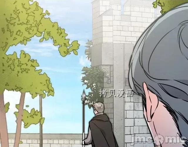 成为小说中的恶役女王 成为小说中的恶役女王第65话.zip 第69页