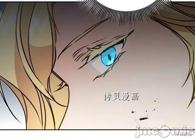 成为小说中的恶役女王 成为小说中的恶役女王第65话.zip 第74页