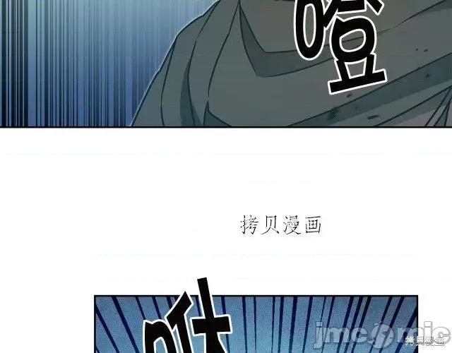 成为小说中的恶役女王 成为小说中的恶役女王第65话.zip 第80页