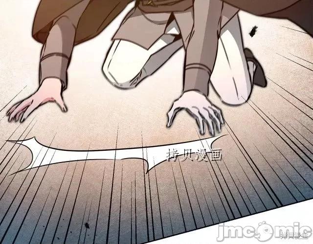 成为小说中的恶役女王 成为小说中的恶役女王第65话.zip 第86页